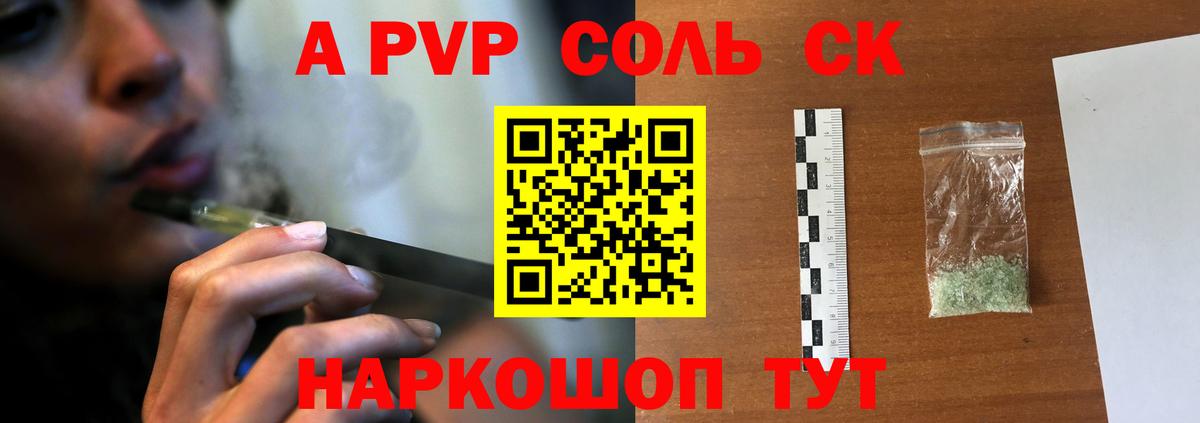 COCAIN  Феодосия  ГАШ  Мефедрон кристаллы  Вход с VPN  Вейп ТГК  Бошки Шишки  ГАШИШ  МЕФ  APVP СОЛЬ кристаллы  Амфетамин кристаллы 