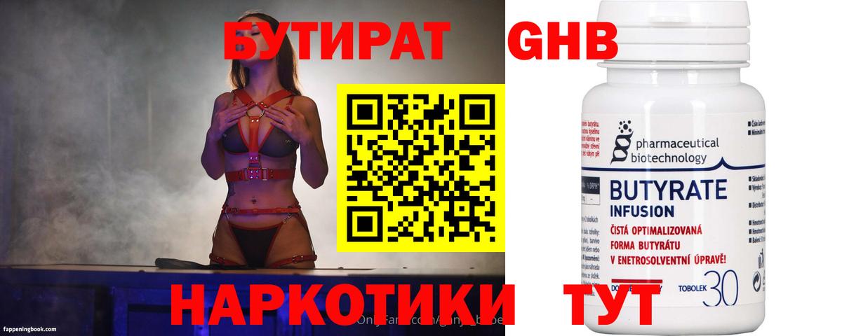 ЭКСТАЗИ Феодосия