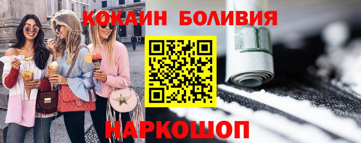 COCAIN 97% Феодосия
