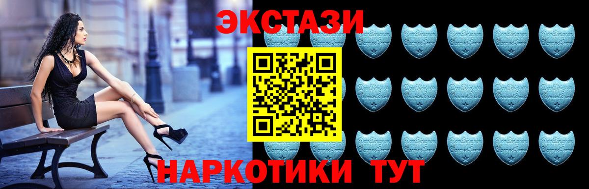 ЭКСТАЗИ ешки  Вход с VPN  Экстази  Феодосия 