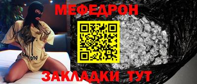 эйфоретик Малоярославец