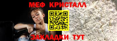 эйфоретик Малоярославец