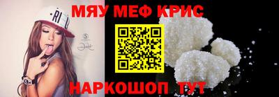 стафф Малгобек