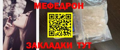 СК Мариинск
