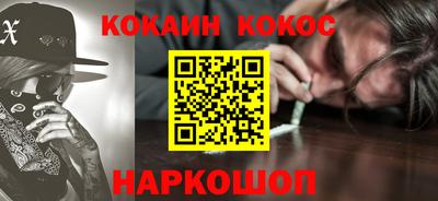 эйфоретик Малоярославец