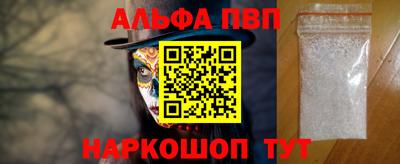 стафф Малгобек