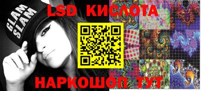 эйфоретик Малоярославец