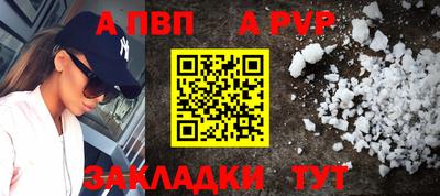 стафф Малгобек