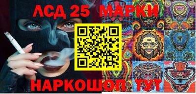 СК Мариинск