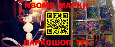 эйфоретик Малоярославец