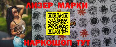 стафф Малгобек