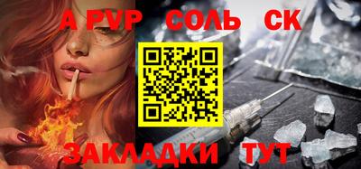 эйфоретик Малоярославец