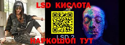стафф Малгобек
