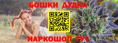 эйфоретик Малоярославец
