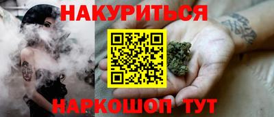 эйфоретик Малоярославец