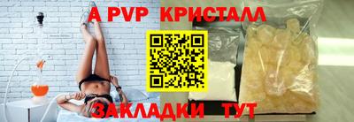 стафф Малгобек