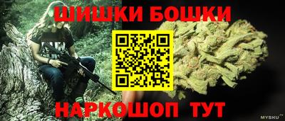стафф Малгобек