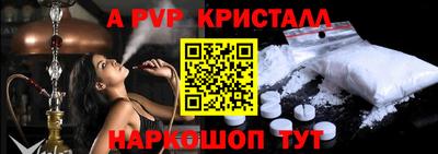 стафф Малгобек