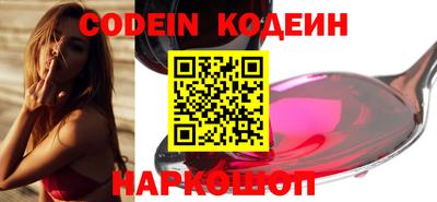 эйфоретик Малоярославец