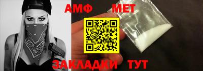 эйфоретик Малоярославец