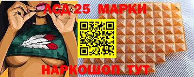 стафф Малгобек