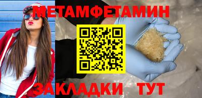 эйфоретик Малоярославец