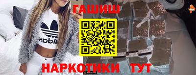 стафф Малгобек