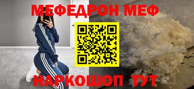 СК Мариинск