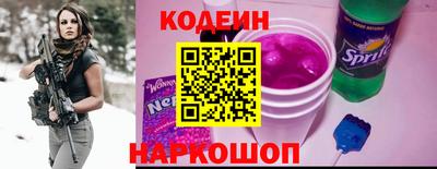 эйфоретик Моздок