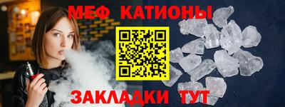 эйфоретик Малоярославец