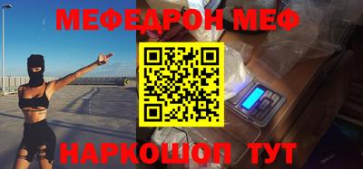 стафф Малгобек