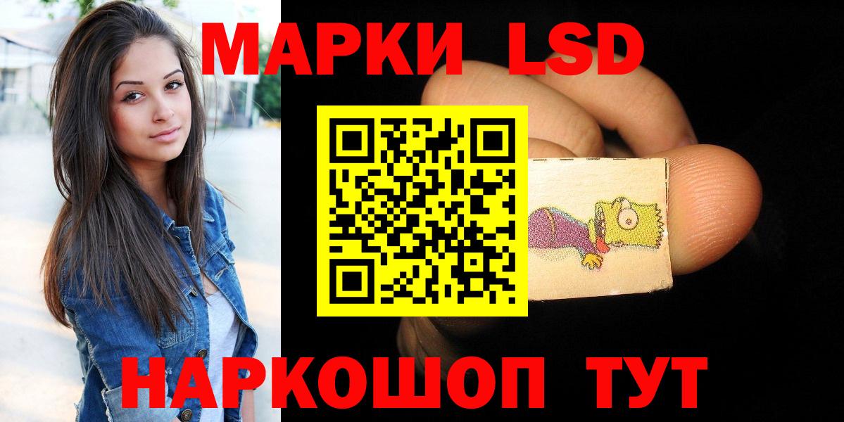 LSD-25 экстази ecstasy  Лсд 25 экстази кислота  Феодосия  Вход с VPN 