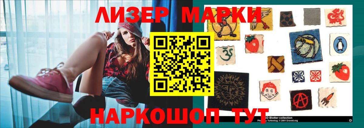 Лсд 25 экстази ecstasy Феодосия