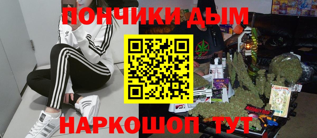 МАРИХУАНА SATIVA & INDICA  Каннабис конопля  Вход с VPN  Феодосия 